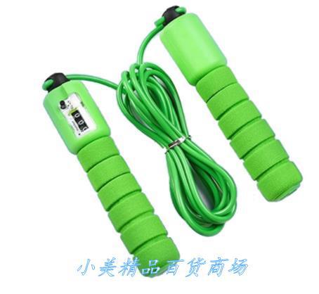 Professional Counting Skipping Rope