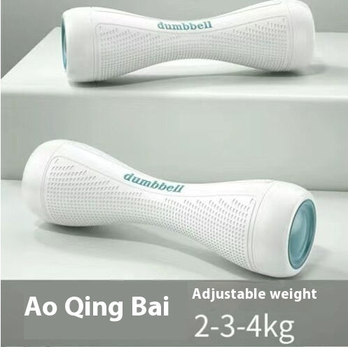 Women's Fitness Home Adjustable Dumbbells